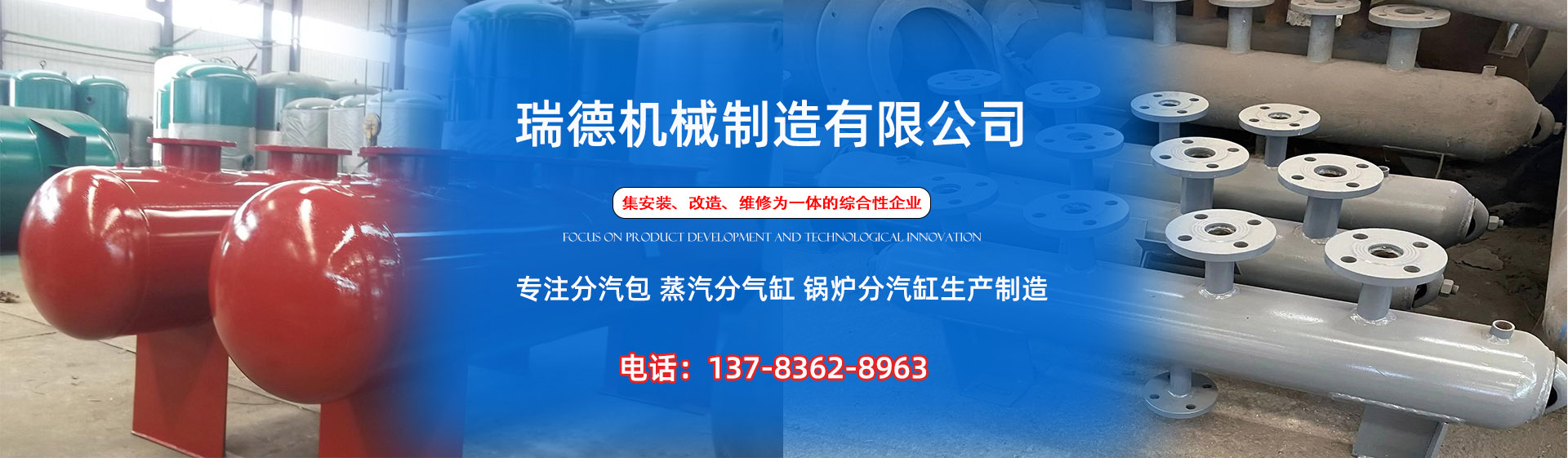 九江分气缸厂家|九江分汽包|九江蒸汽分气缸|九江锅炉分汽缸|九江分汽缸